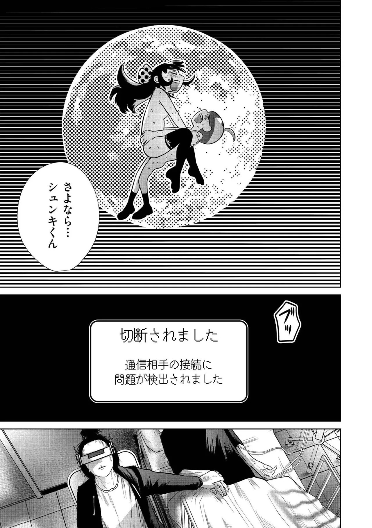Page 139