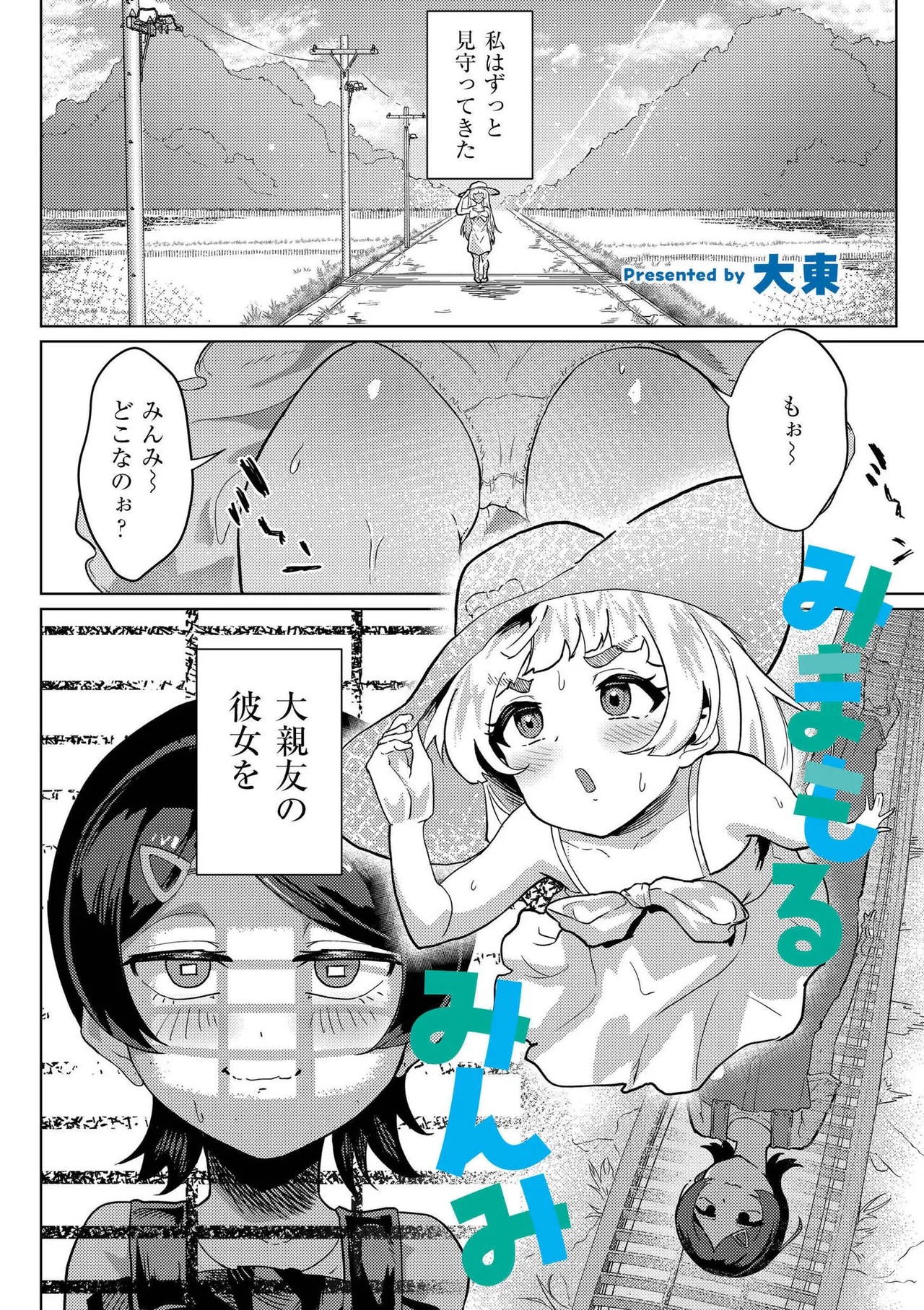 Page 47
