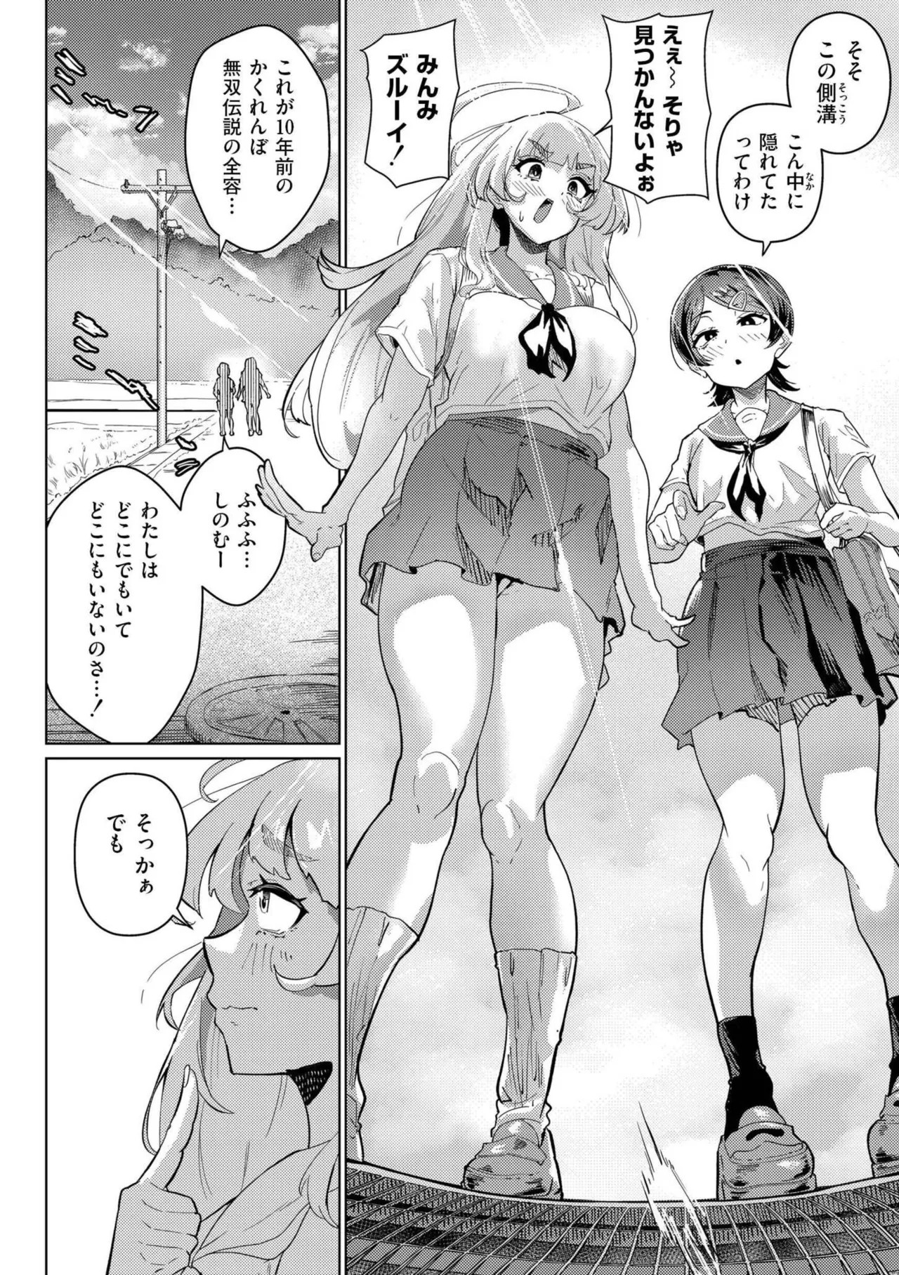 Page 48