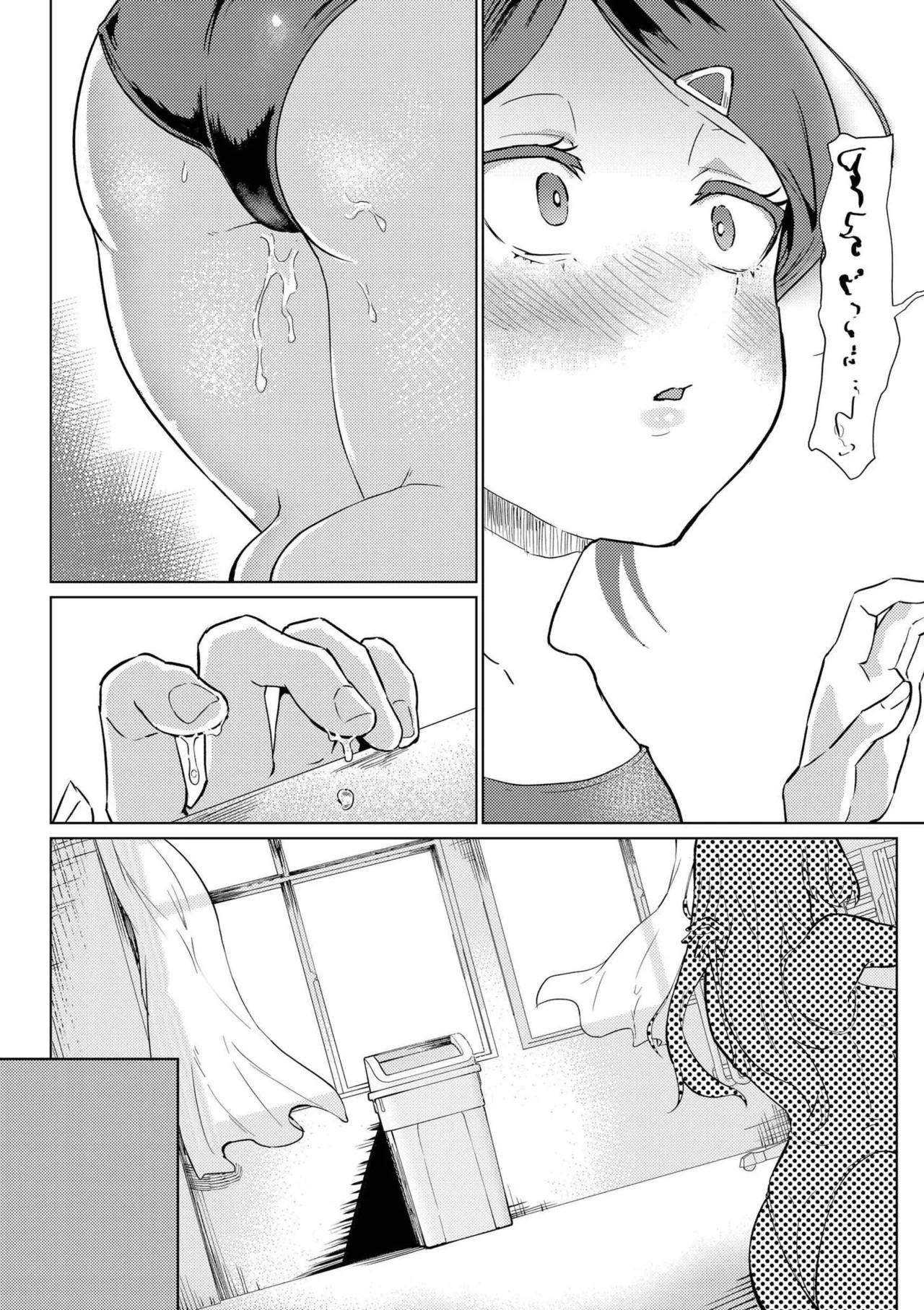 Page 66