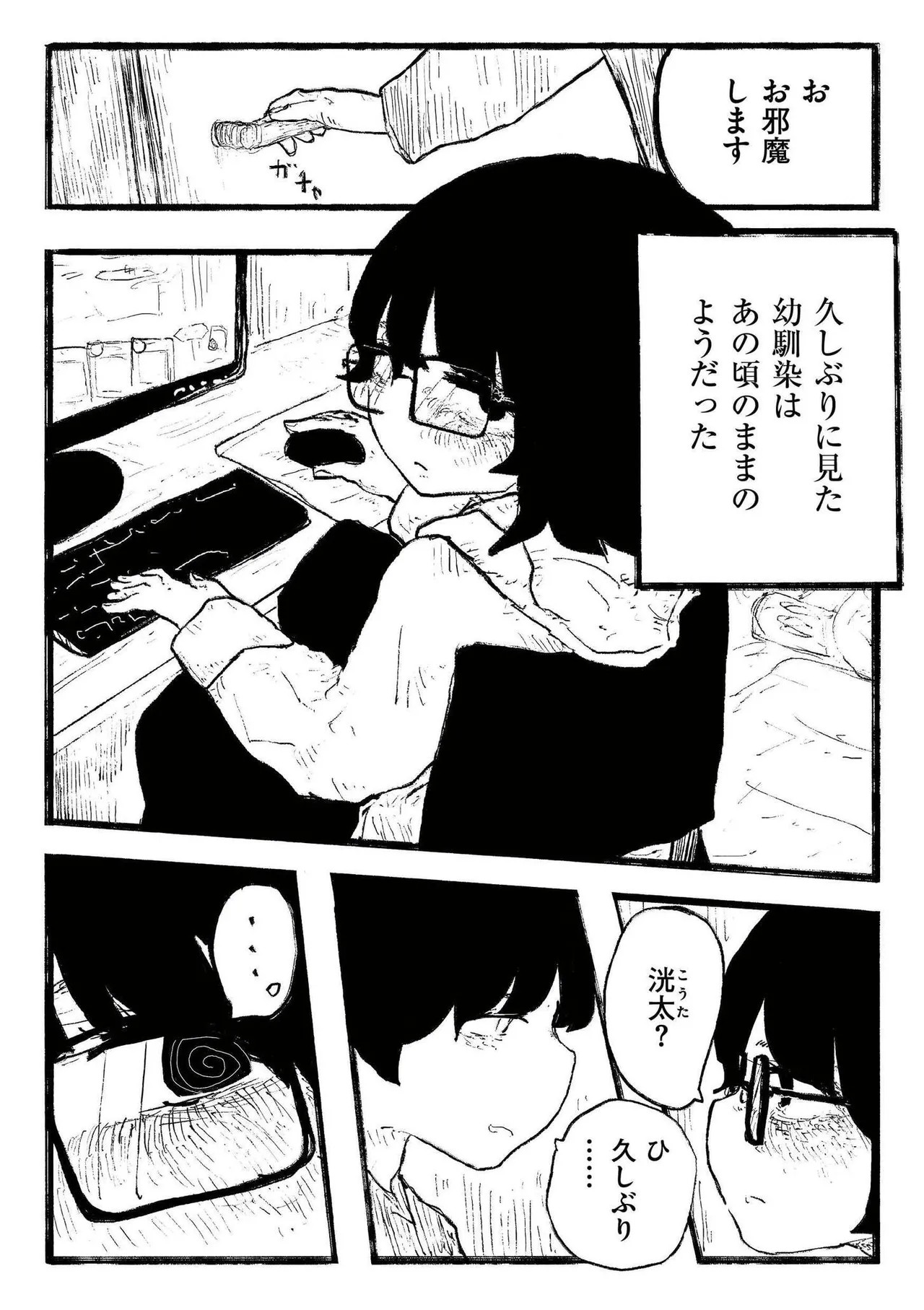 Page 86