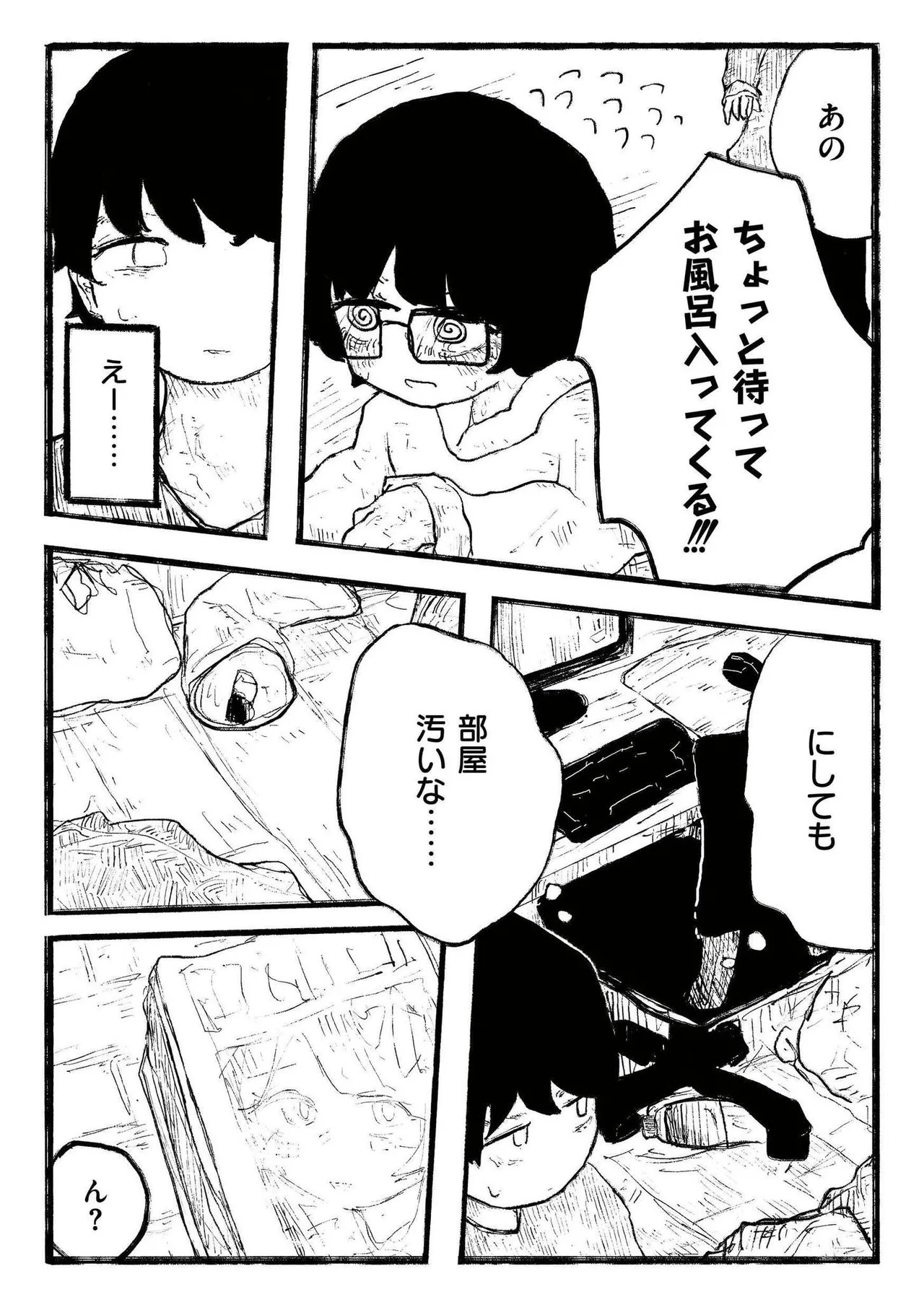 Page 87