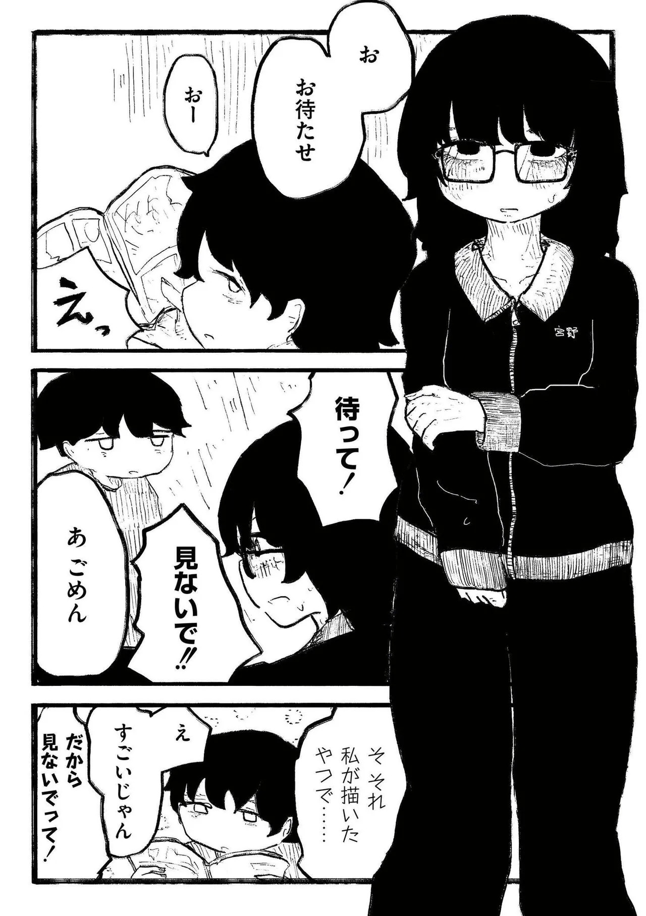 Page 88