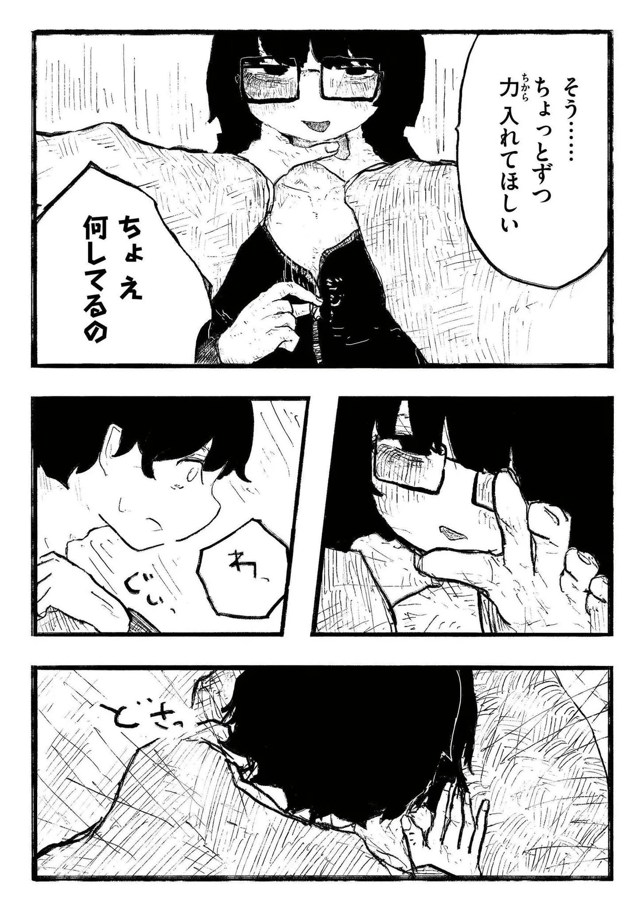 Page 94