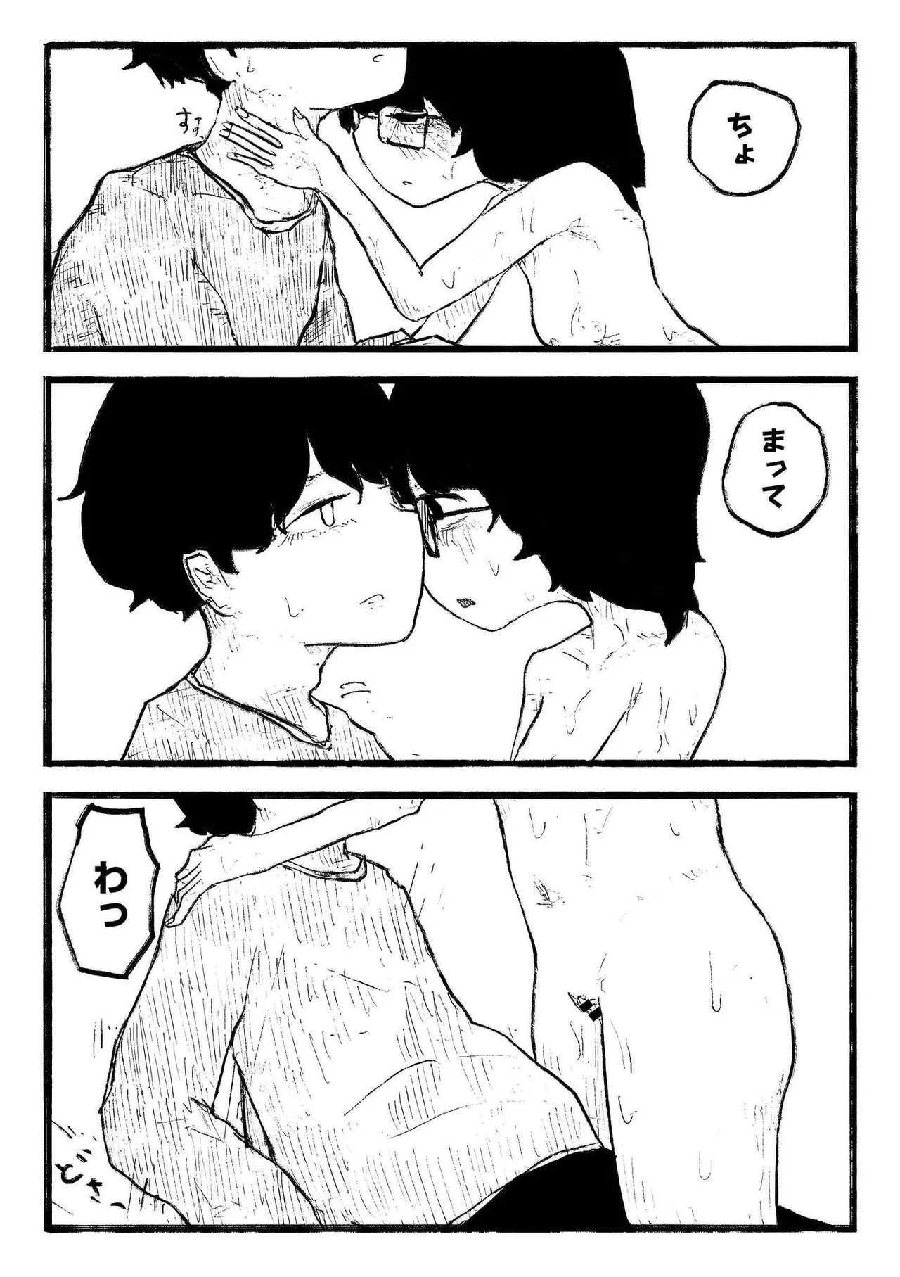 Page 99