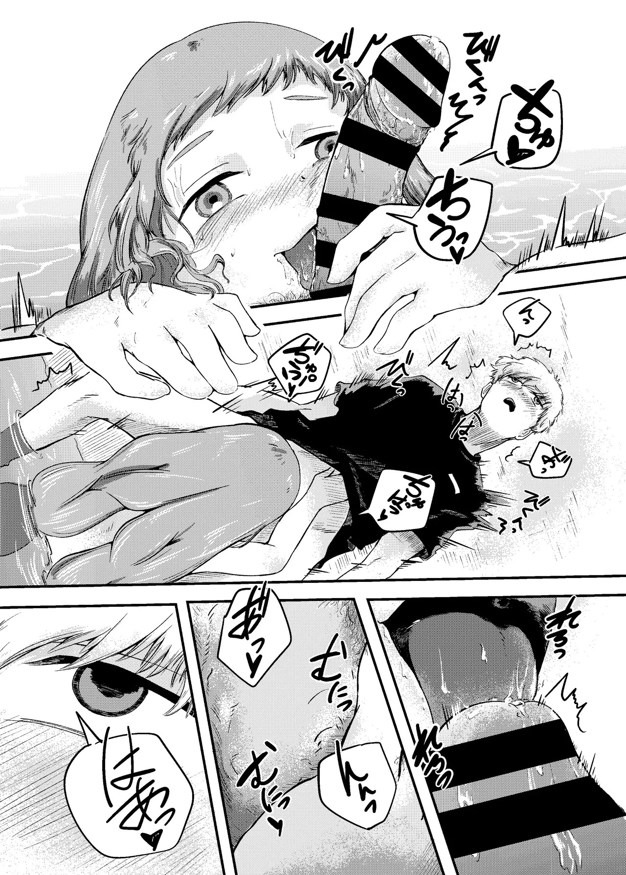 Page 45