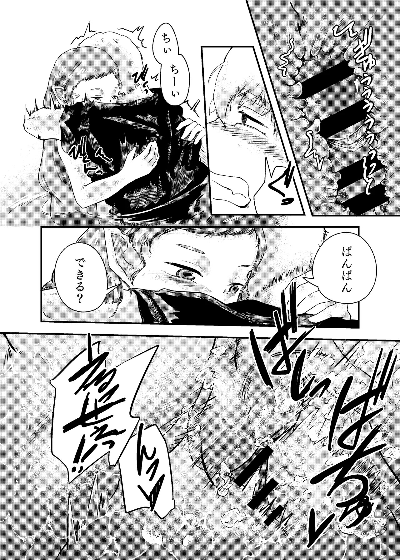Page 50