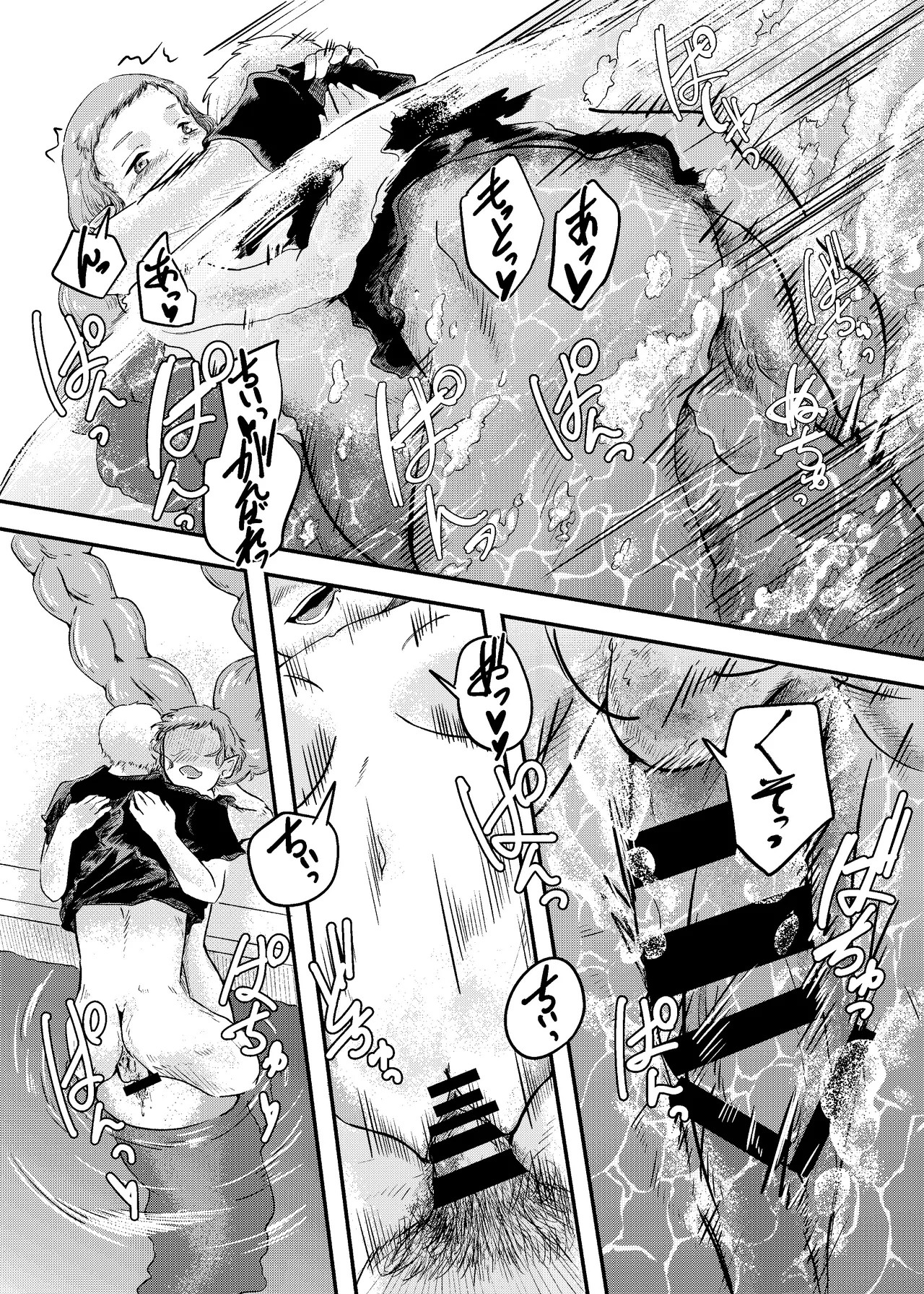 Page 51