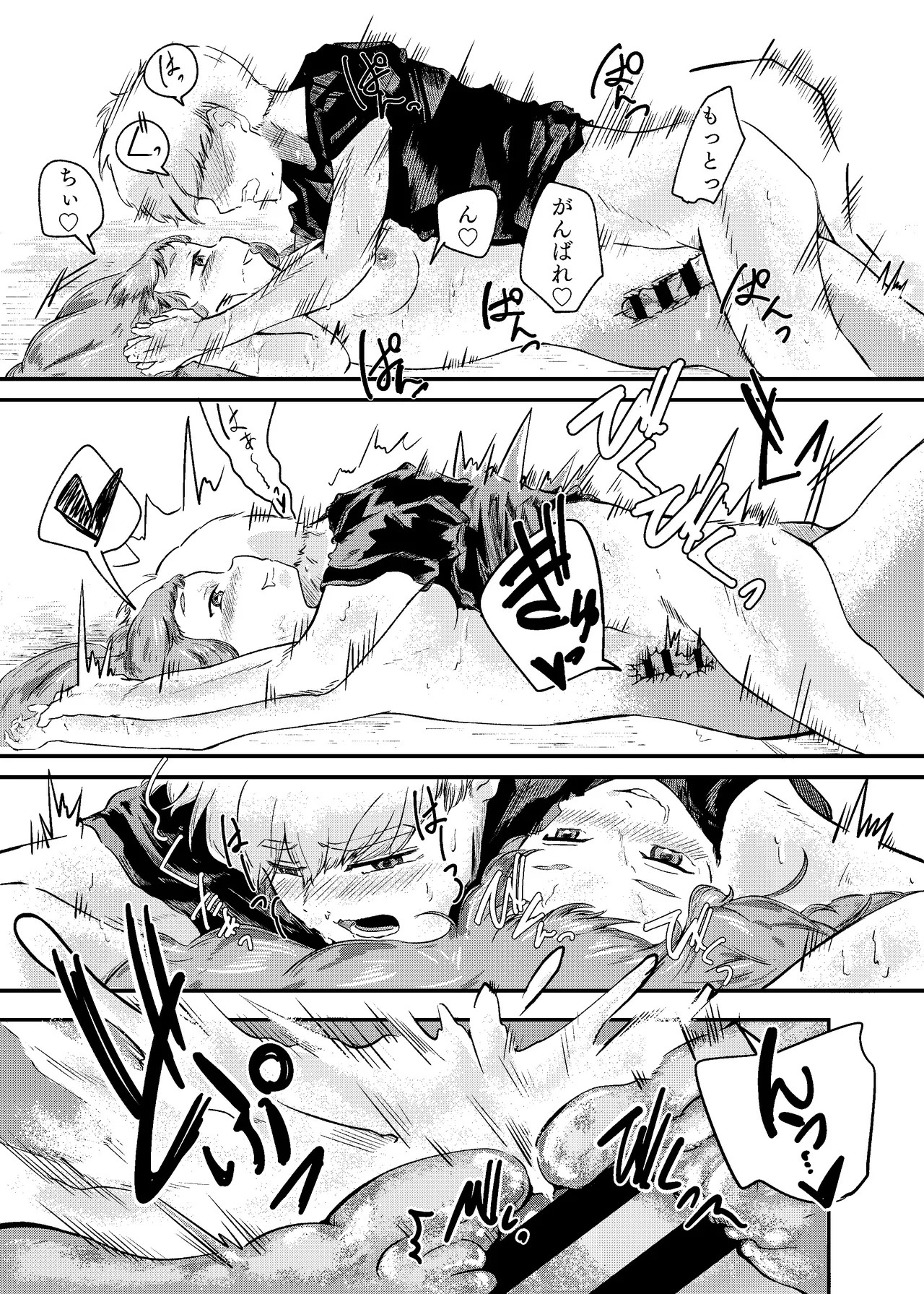 Page 53