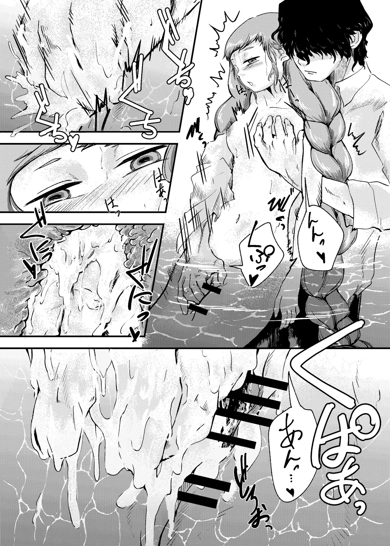 Page 64