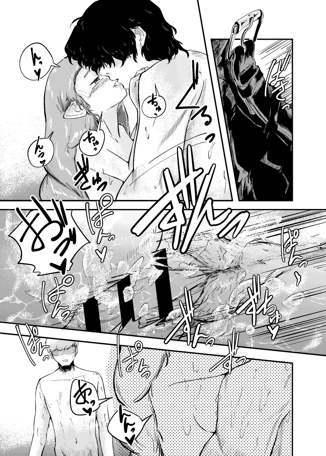 Page 65