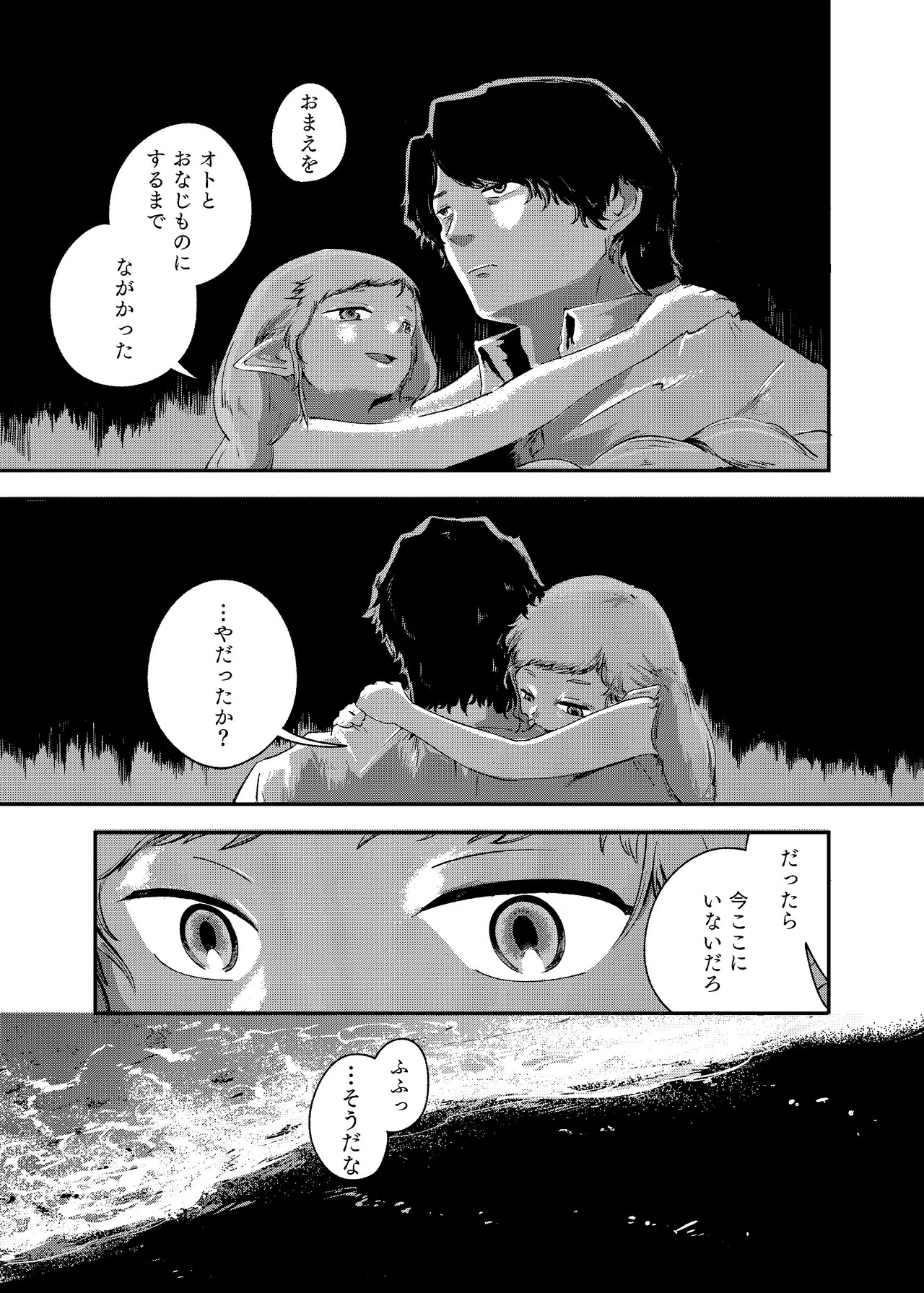 Page 87