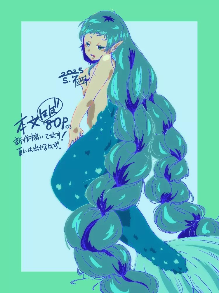 Page 93
