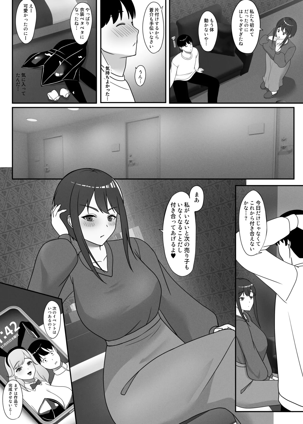 Page 41