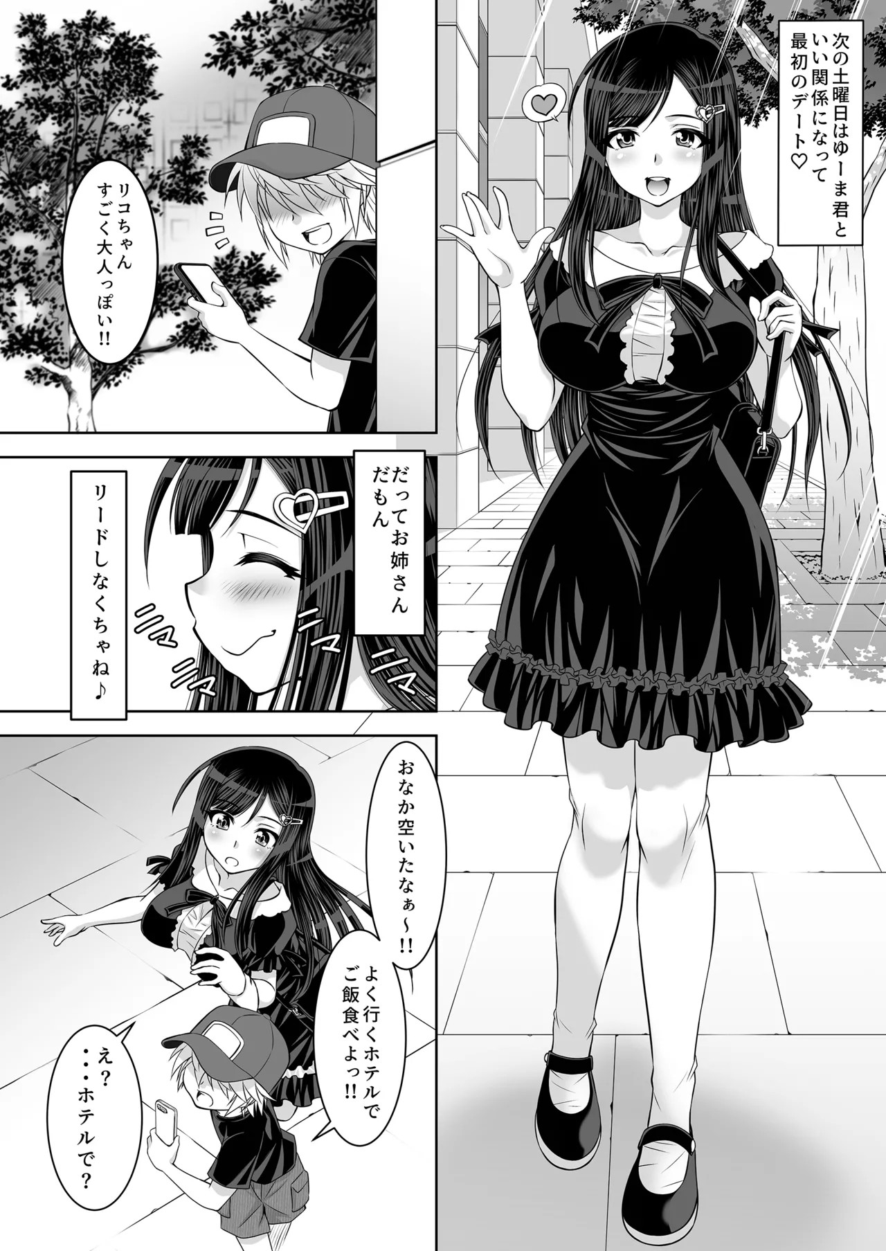 Page 45