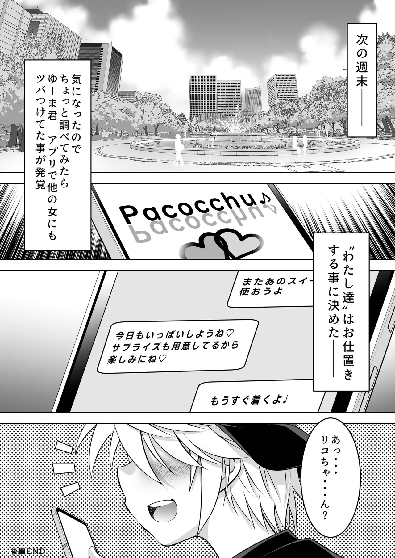 Page 72