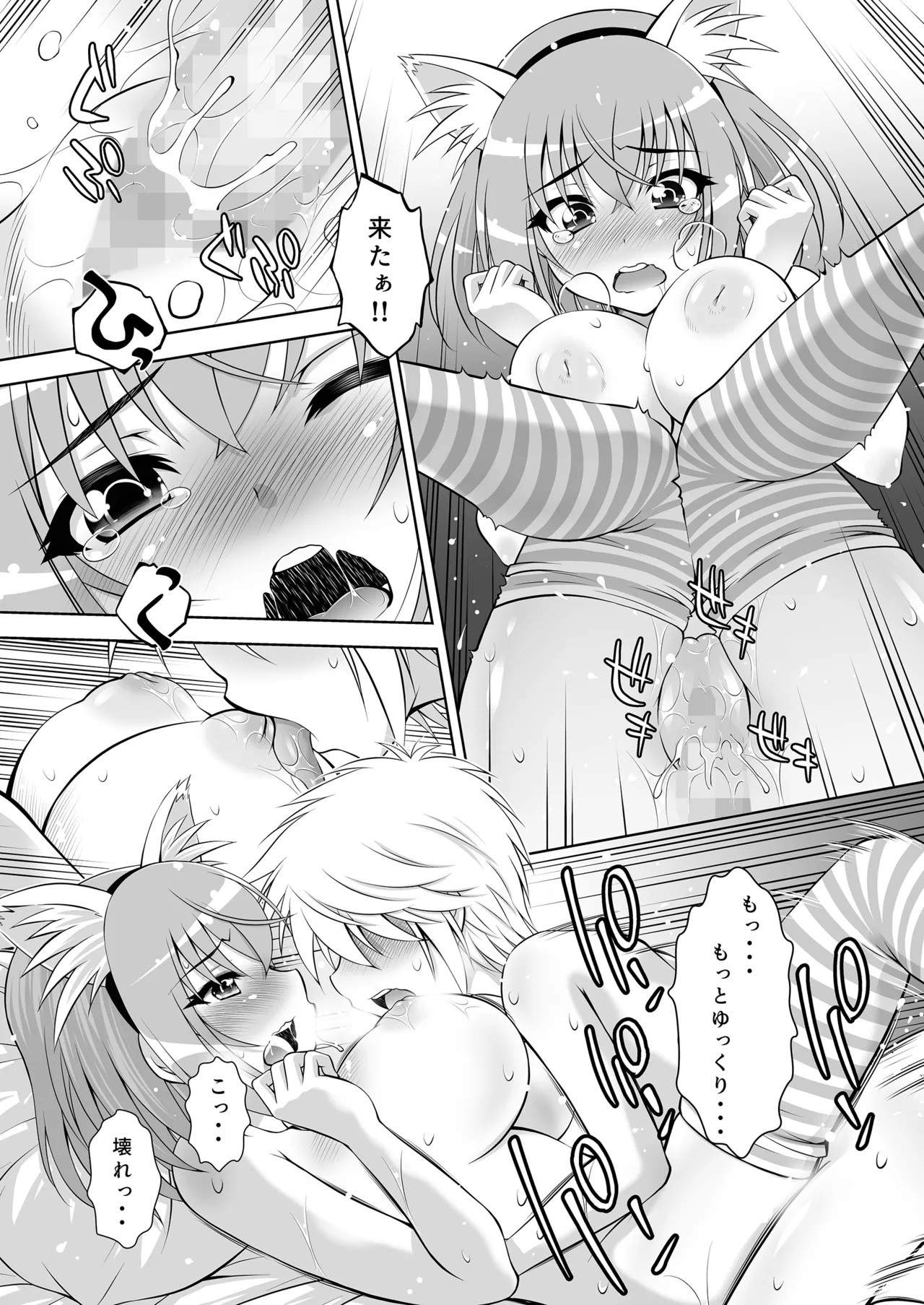 Page 78