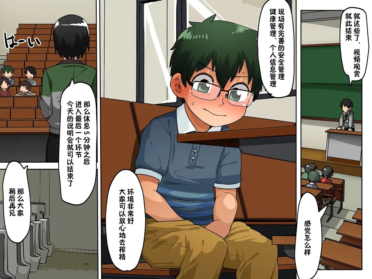 Page 184