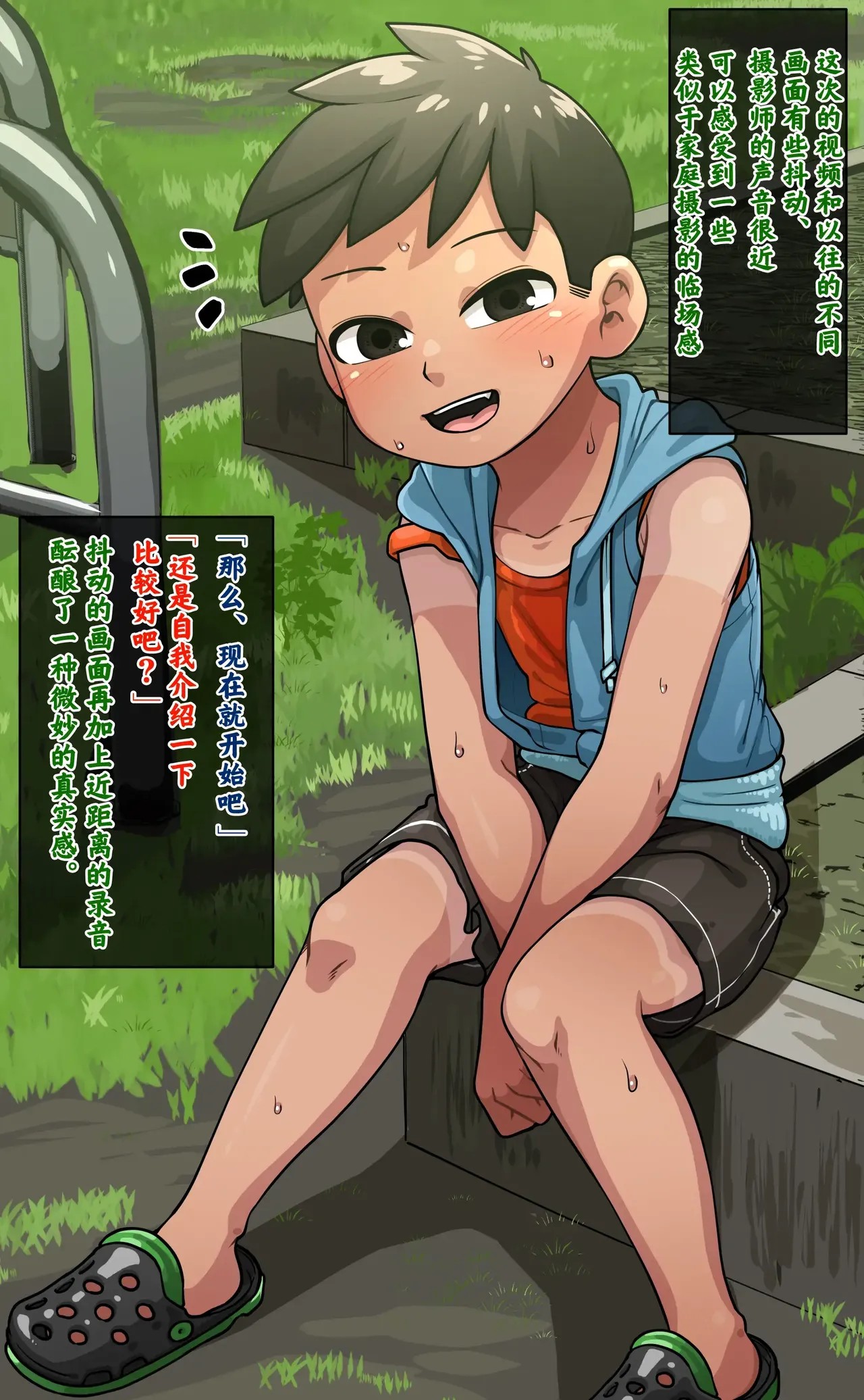 Page 91
