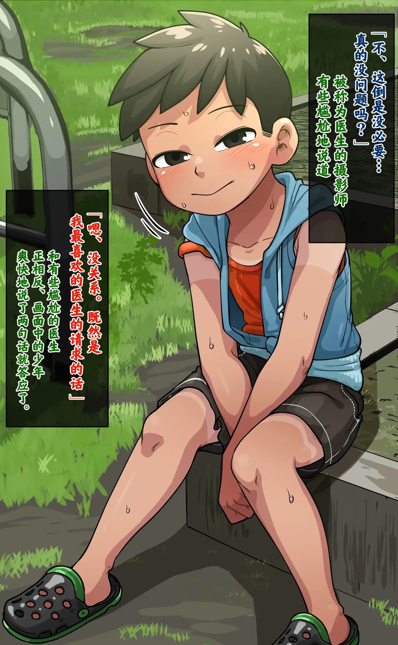 Page 92