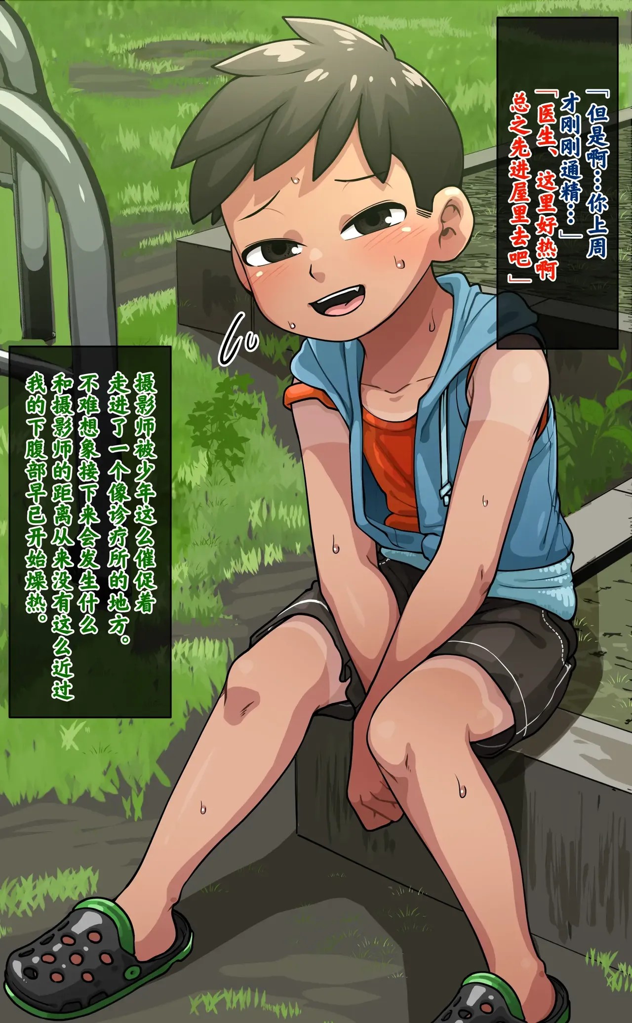 Page 93