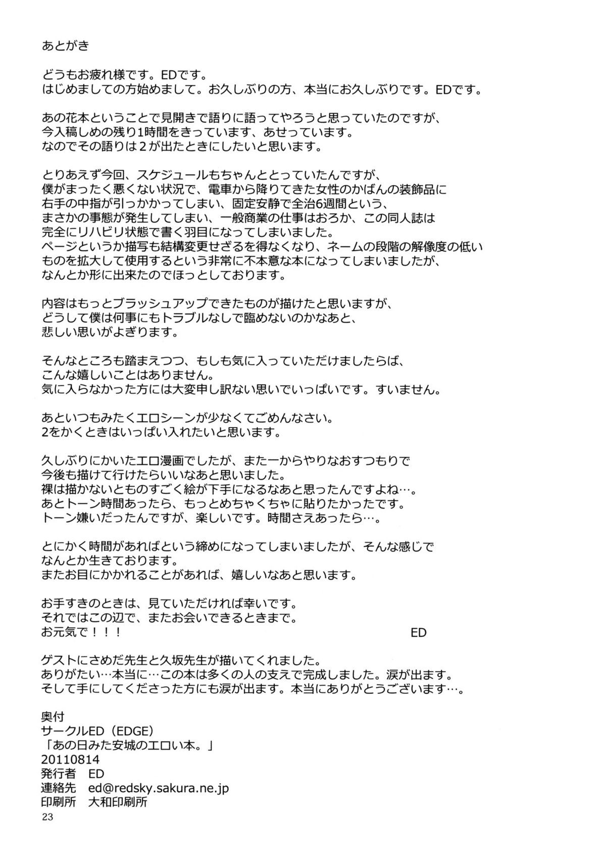Page 22