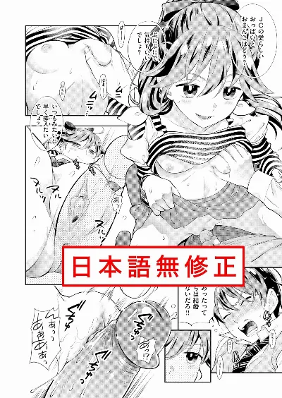いもうと