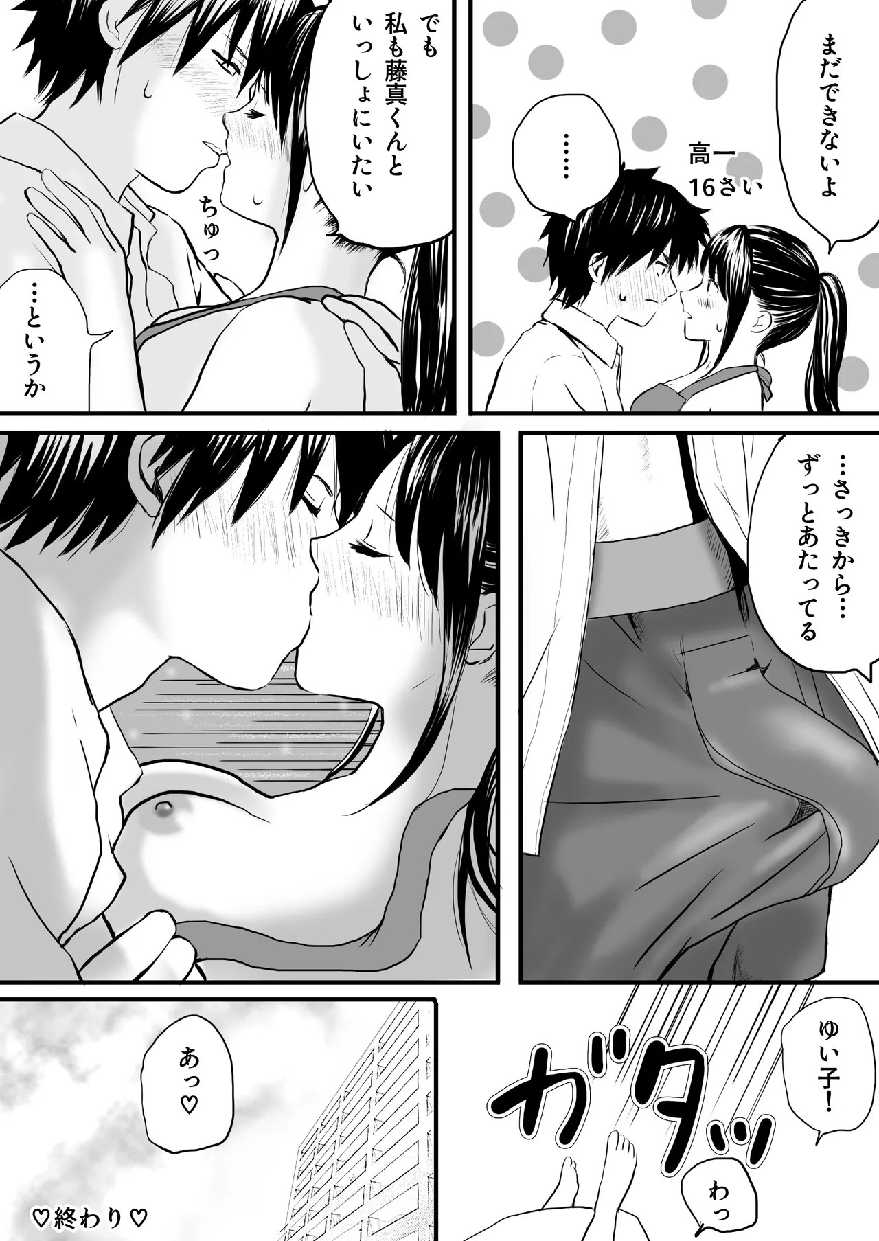 Page 44