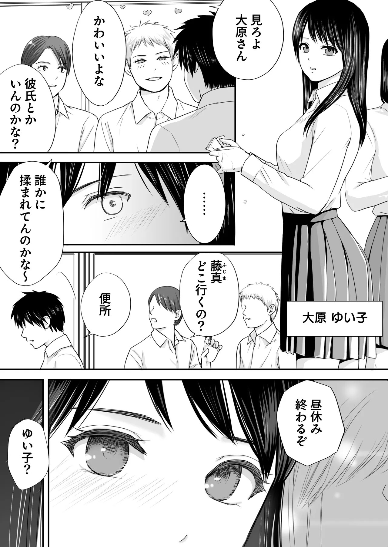 Page 49
