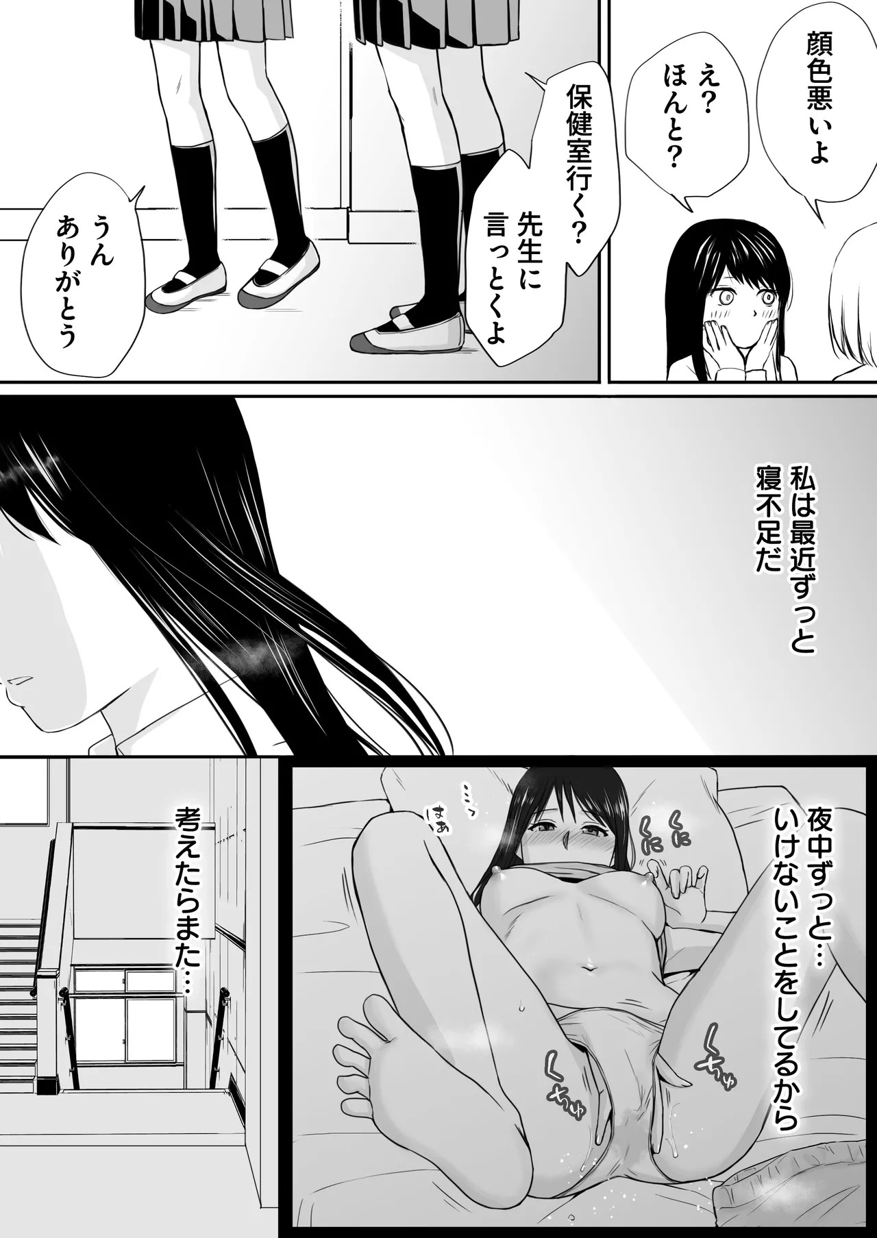 Page 50