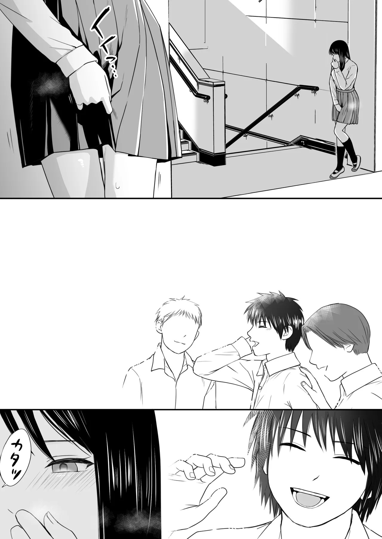 Page 51