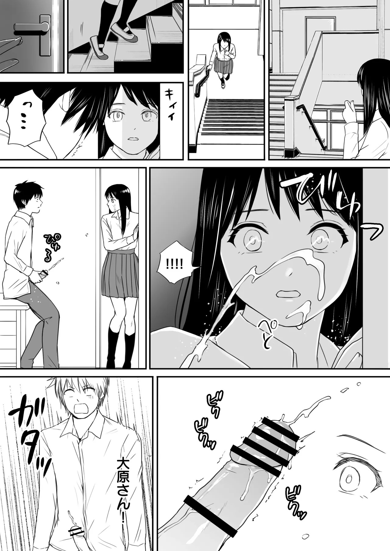 Page 52