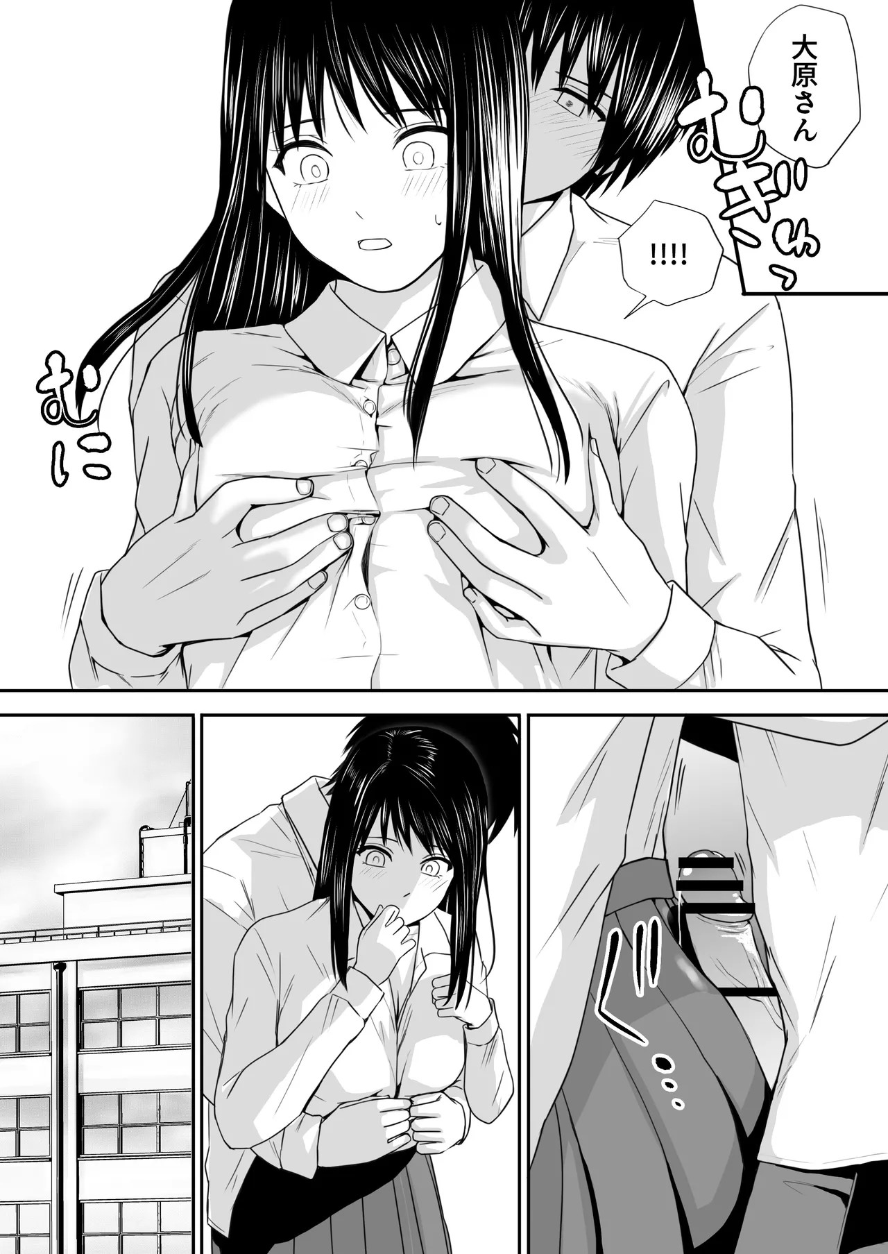 Page 54