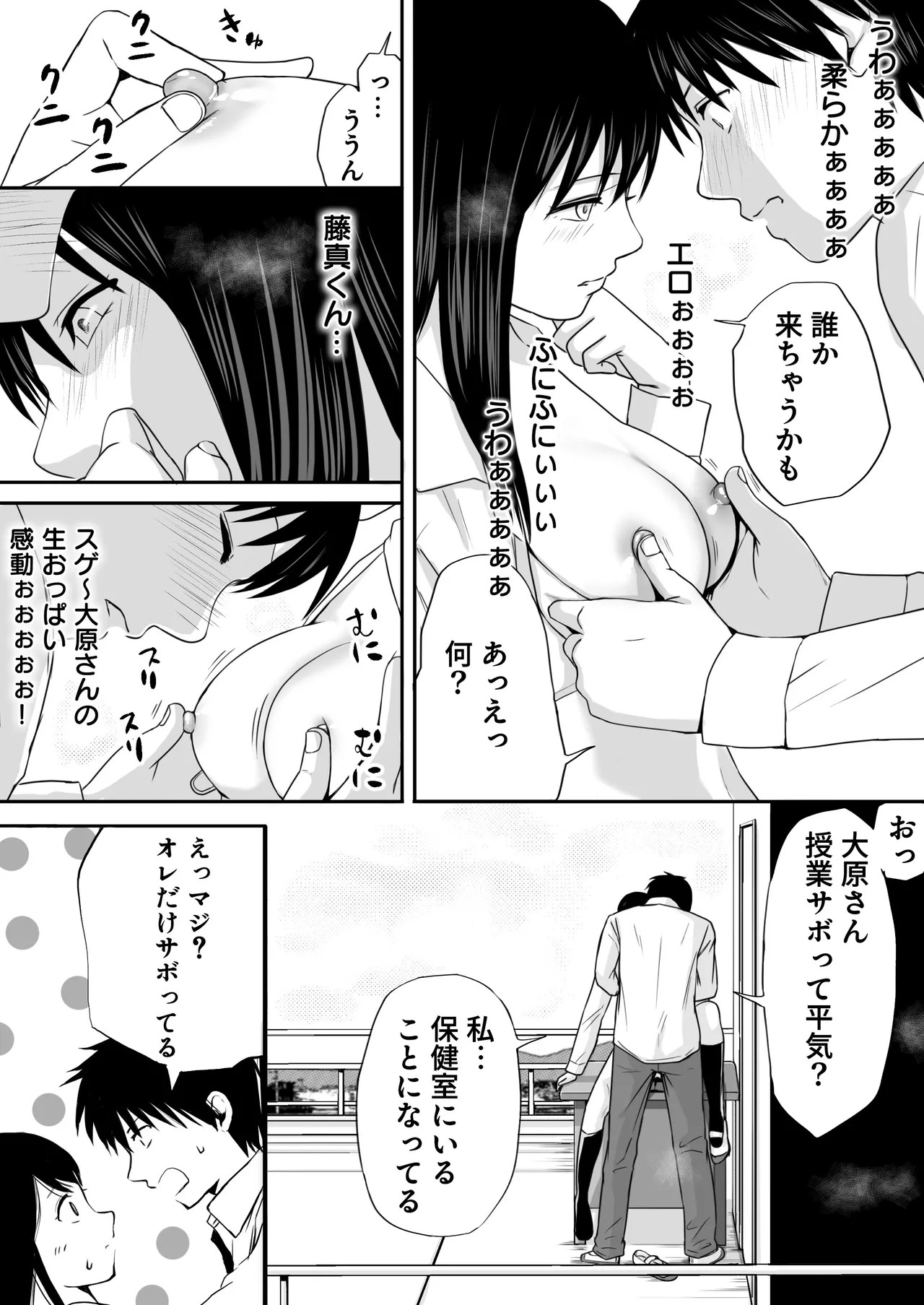 Page 56