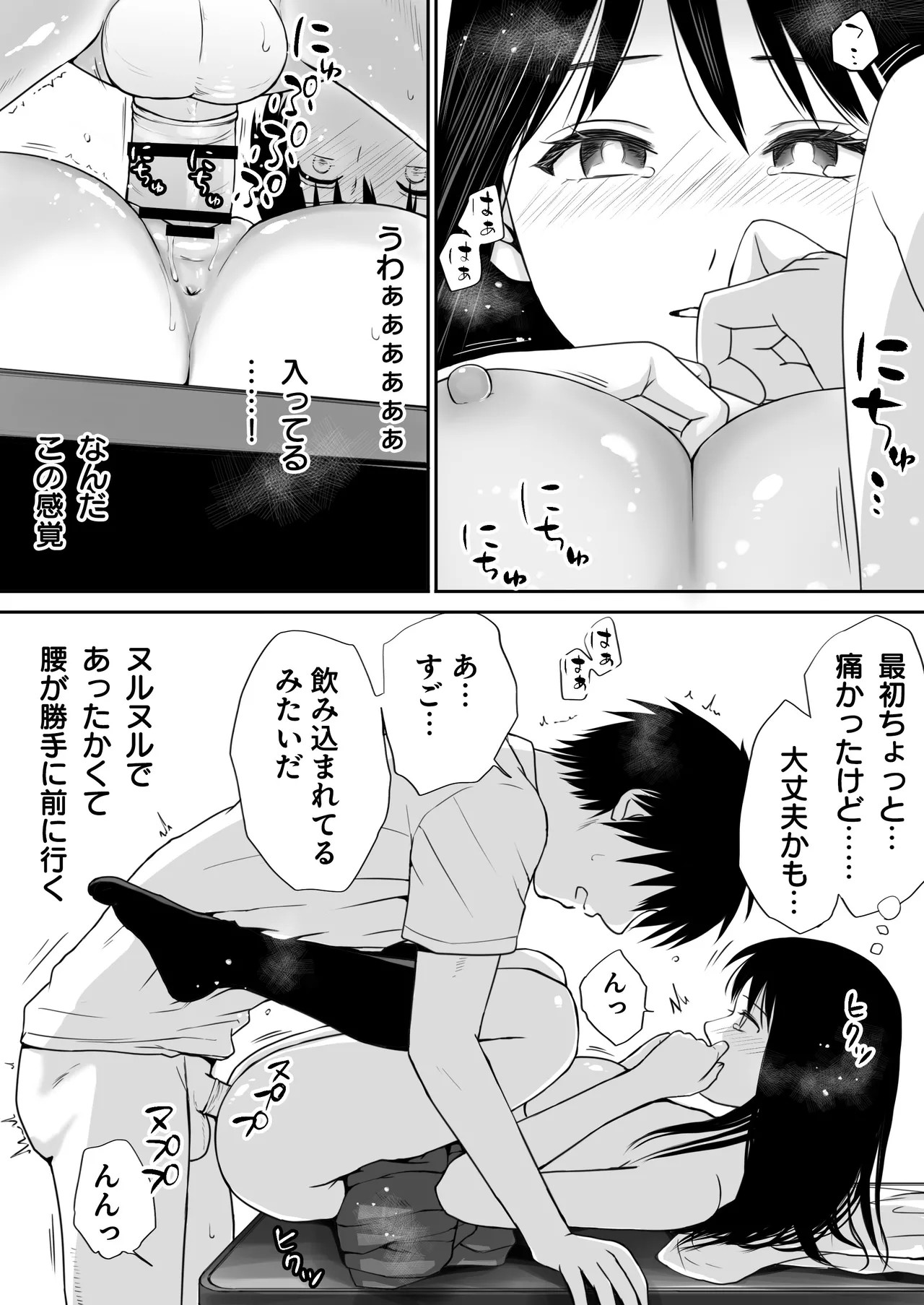 Page 62