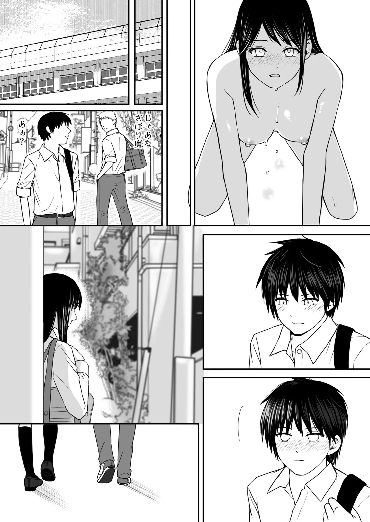 Page 74