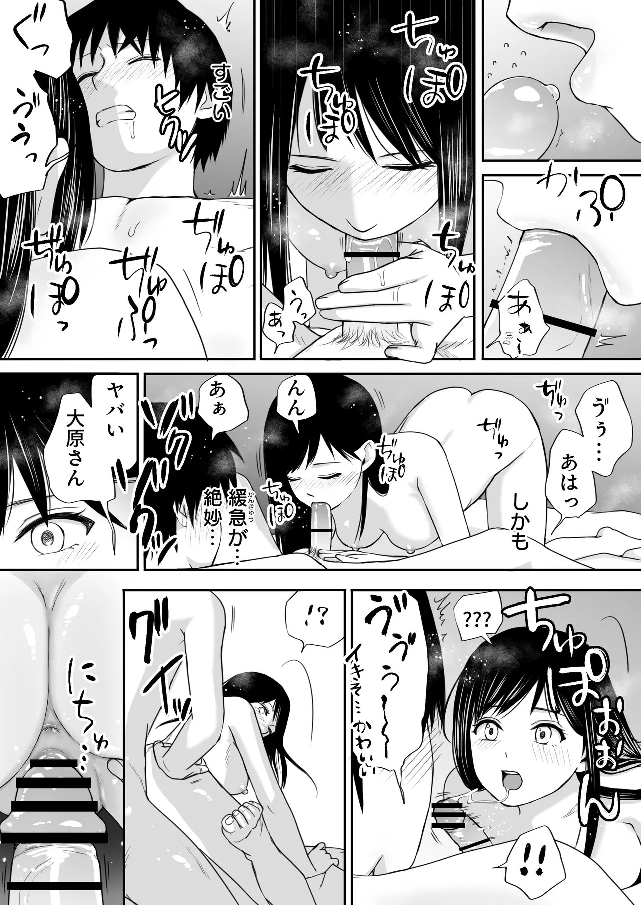 Page 79