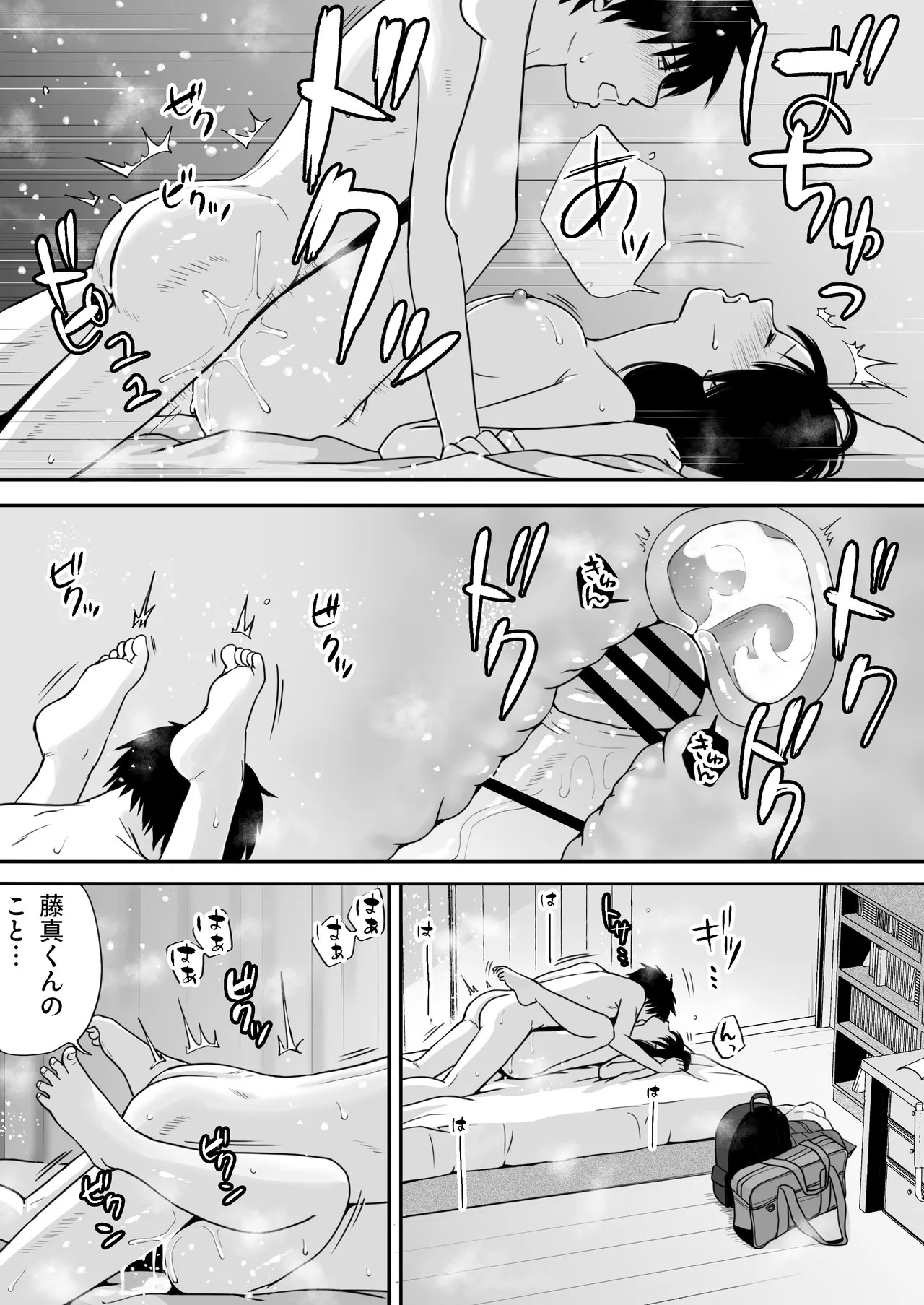 Page 83