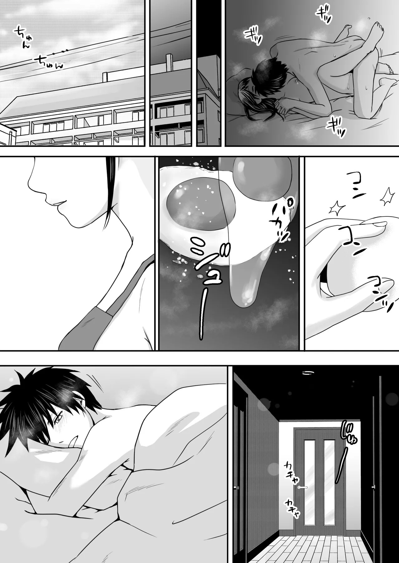 Page 86