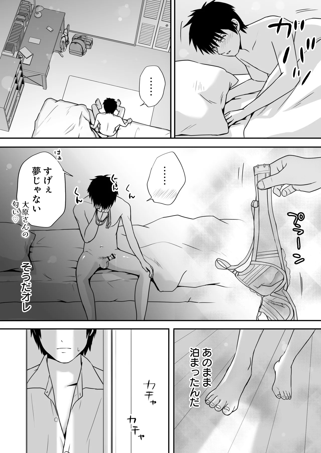 Page 87