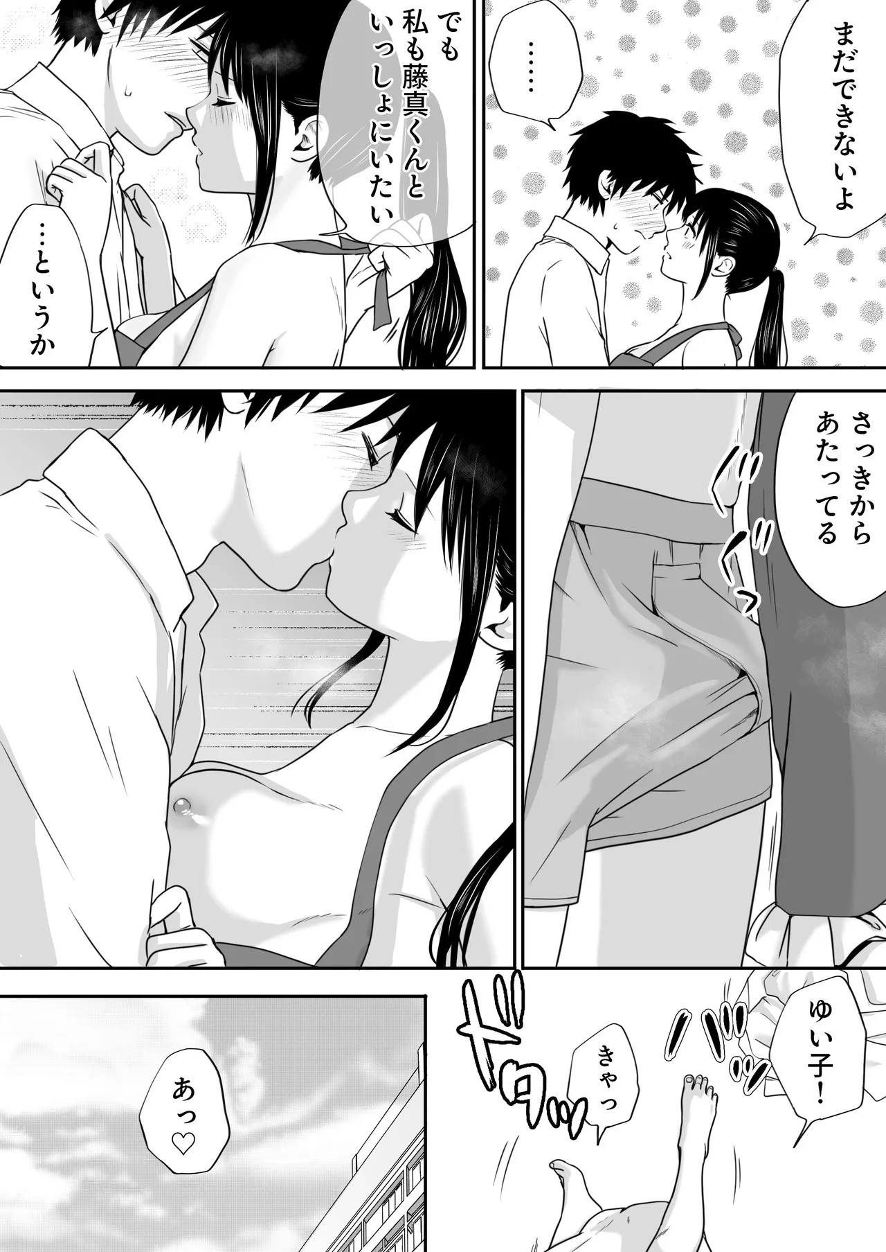 Page 90