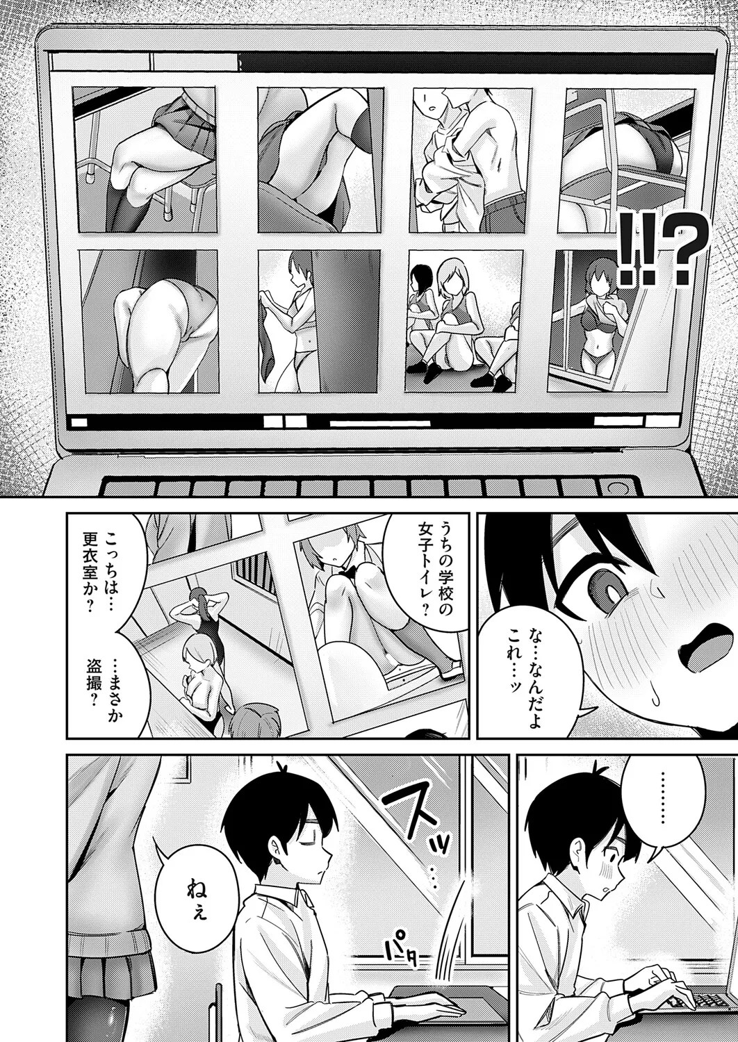 Page 119