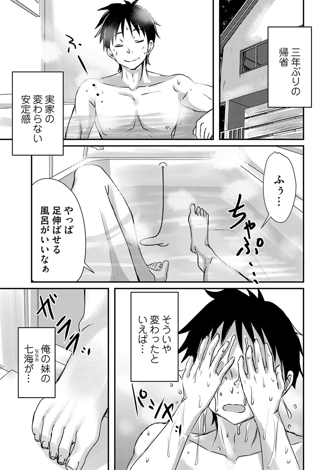 Page 142