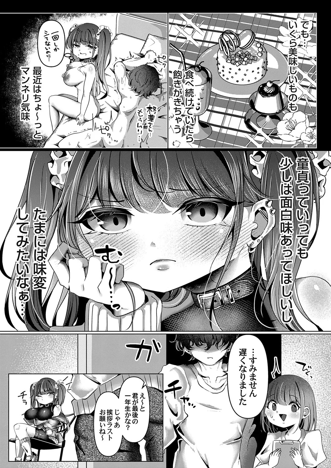 Page 160