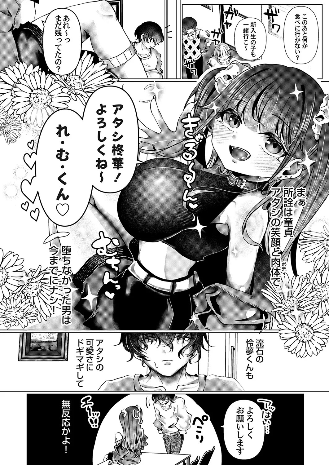 Page 163
