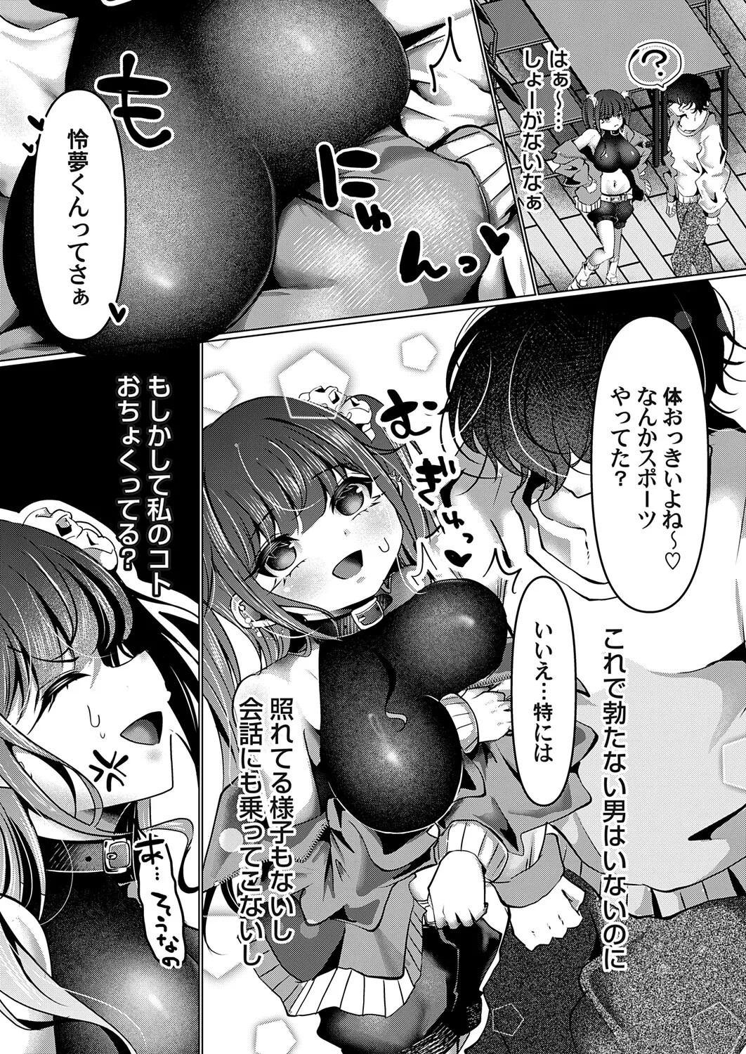 Page 164