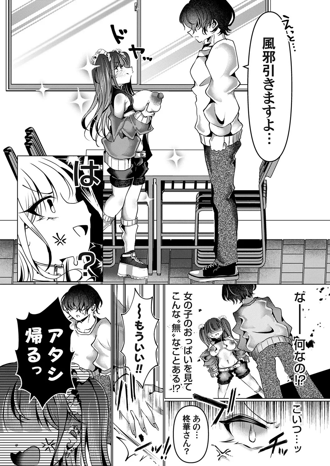 Page 166