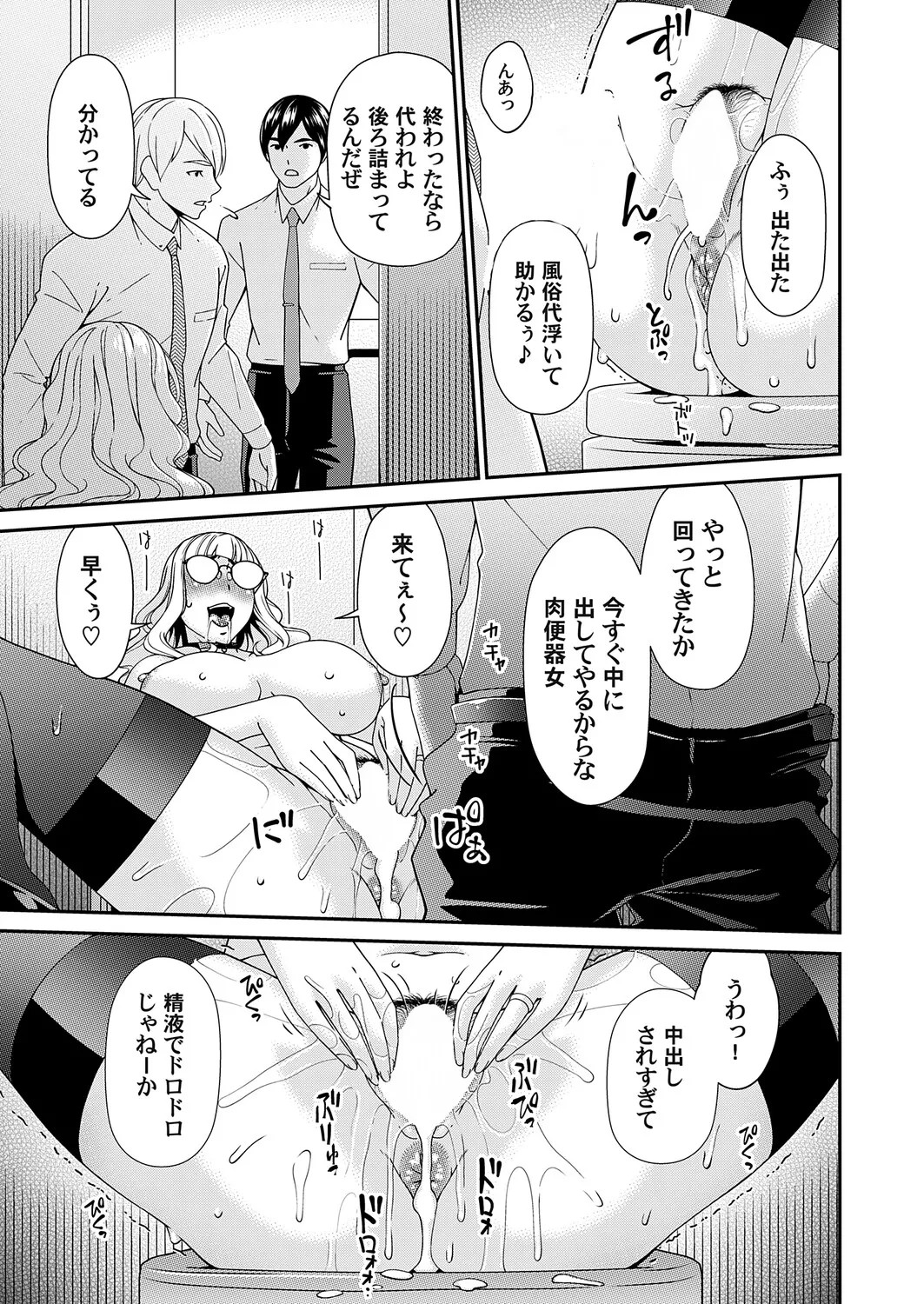 Page 72