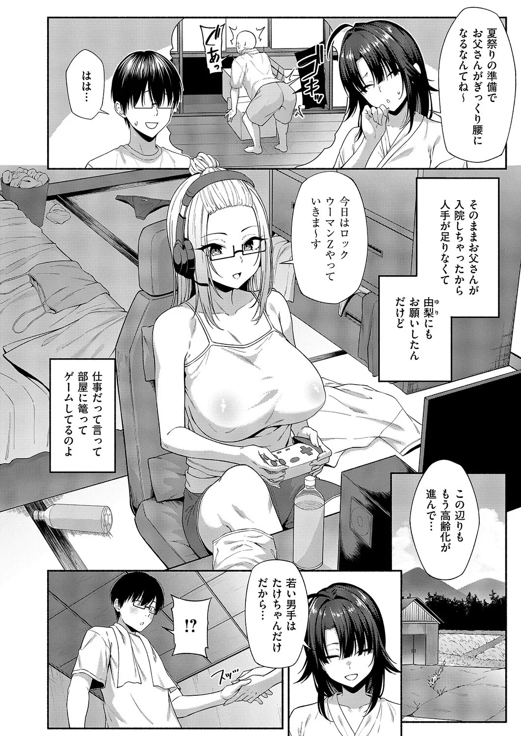 Page 107