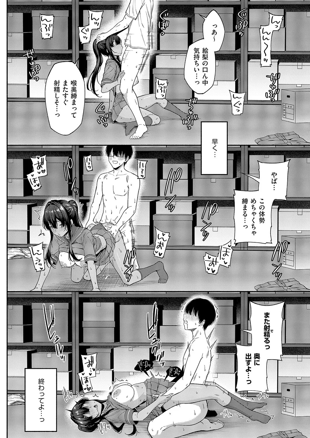 Page 121